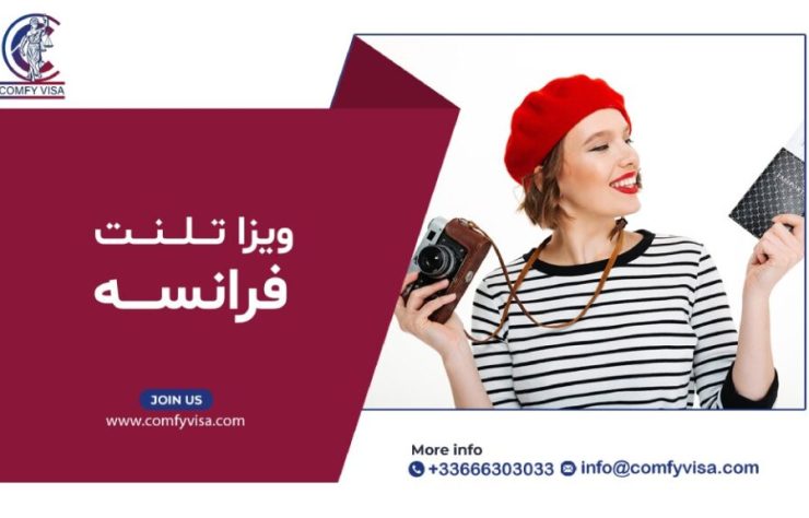 france-talent-visa-1024x576